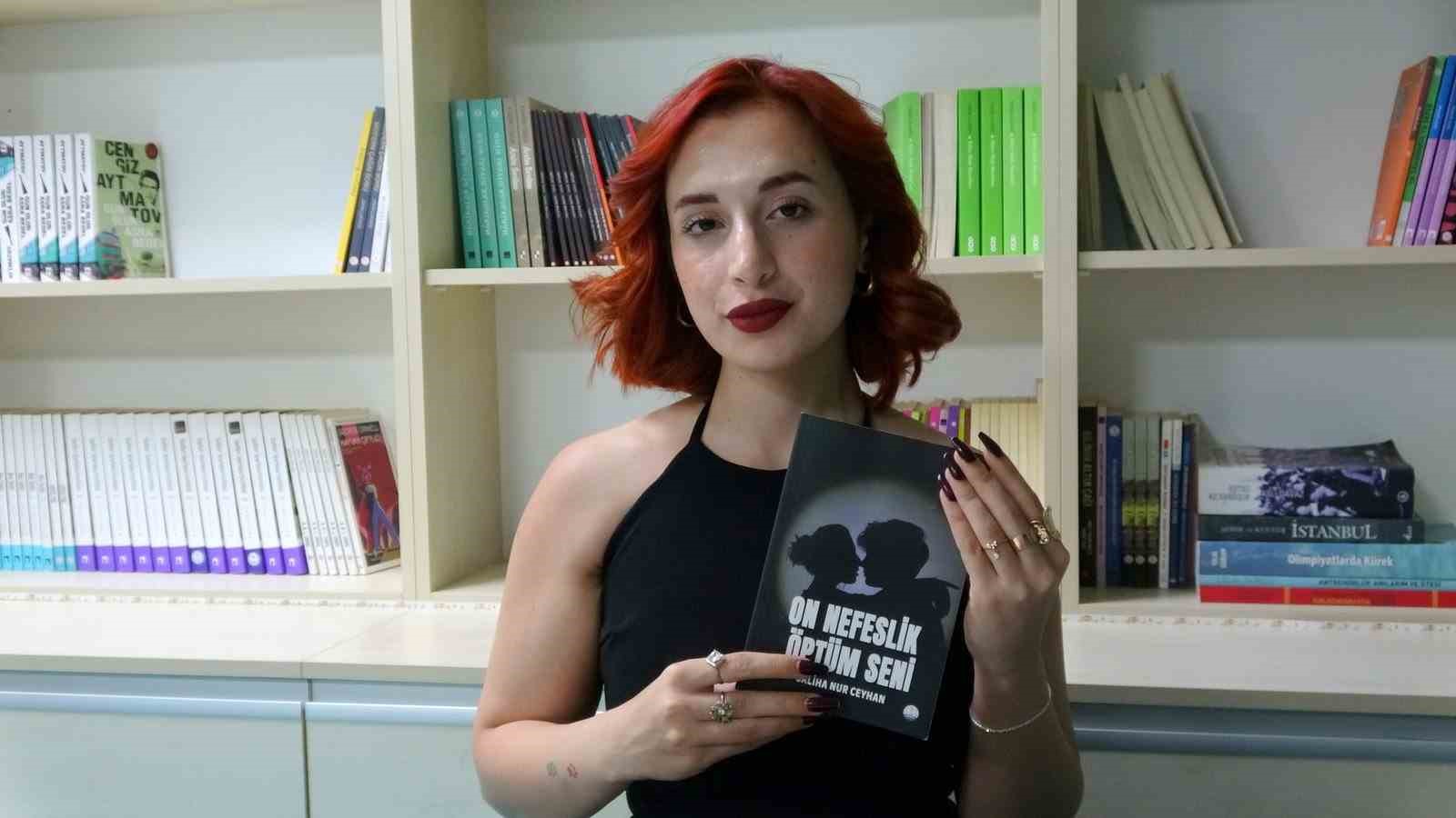 Muğla Sıtkı Koçman Üniversitesi